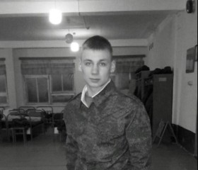 АЛЕКСАНДР, 26 лет, Хабаровск