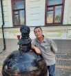 Александр