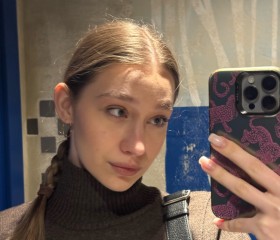 Ulyana, 19, Moscow