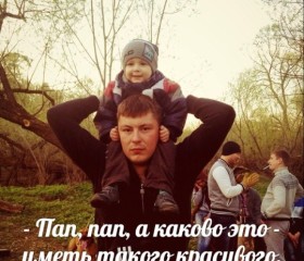 Максим, 35 лет, Калуга