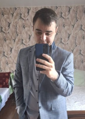 Артём