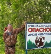 Сергей