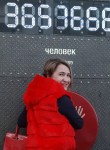 Olga, 41, Neftekamsk