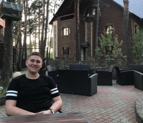 Руслан, 24 года, Курск