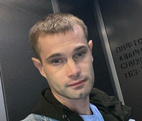Иван, 27 лет, Новотроицк