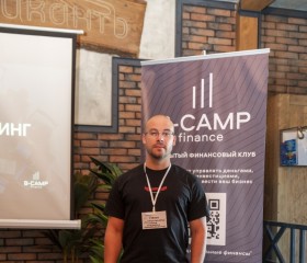 Stepan, 35, Pyatigorsk