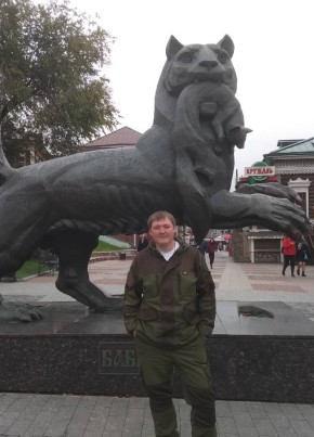 Сергей, 32, Россия, Черемхово
