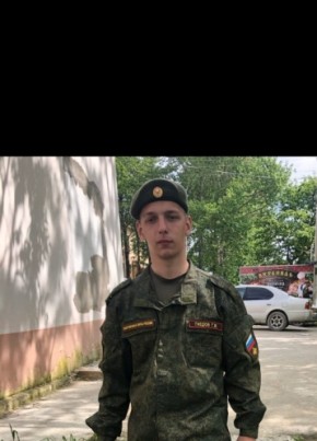 Гриша , 22, Россия, Невельск