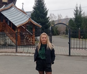 Светлана, 46 лет, Бийск