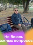 Владимир, 61 год, Бийск