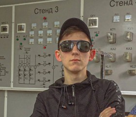 Артём, 19 лет, Волжский (Волгоградская обл.)
