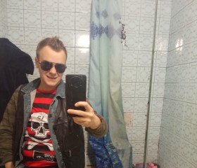 Yaroslav, 21, Kerch