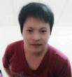 อาร์ม