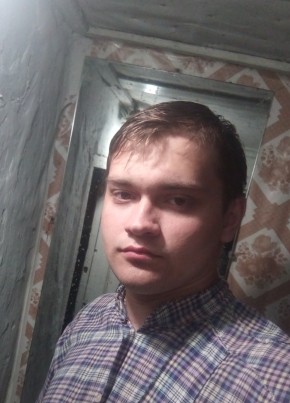 Алексей, 23, Україна, Лисичанськ