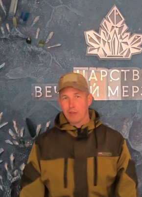 Алекс