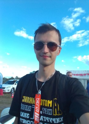 Дмитрий, 25, Россия, Навашино