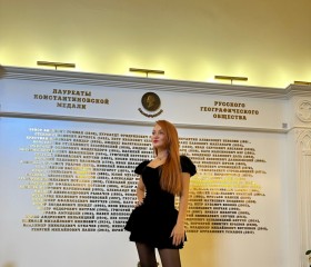 Angelina, 29 лет, Санкт-Петербург
