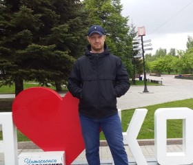 Василий, 35 лет, Челябинск