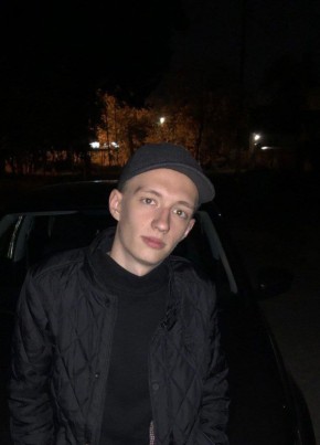 Павел из Армянска 22 года