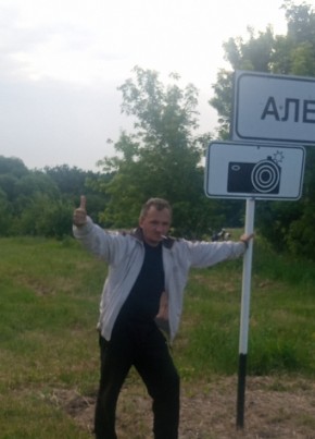Алексей из Жердевки 46 лет