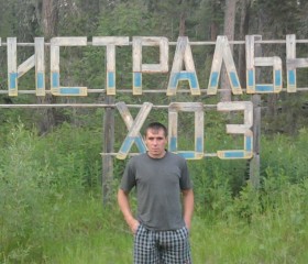 Антон, 39 лет, Ангарск