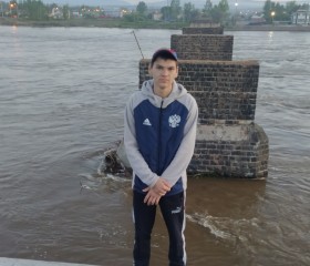 Александр, 21 год, Нижнеудинск