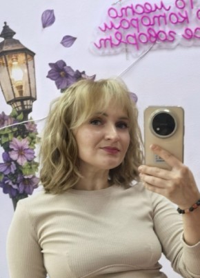 Милана из Санкт-Петербурга 30 лет