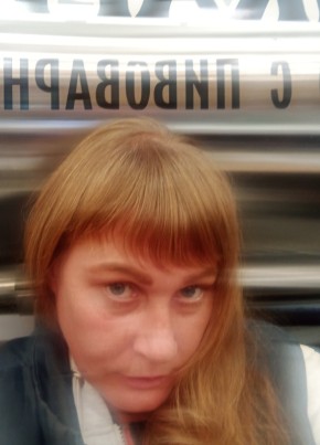 Светлана, 38, Россия, Новосибирск