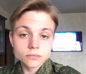 Марк, 21 год, Белгород