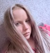 Вера