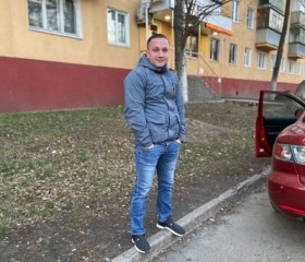 Вячеслав, 30 лет, Курск