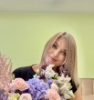 Алёна
