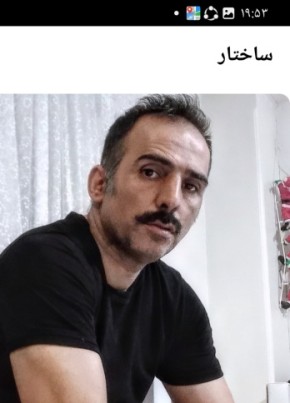 کوروش معصومی, 46, كِشوَرِ شاهَنشاهئ ايران, تِهران