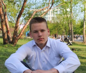 Сергей Чумаков, 21 год, Омск