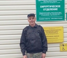 Владимир, 48 лет, Волгодонск