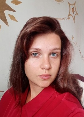 Карина