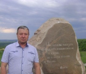 Александр, 60 лет, Михайловка (Волгоградская обл.)