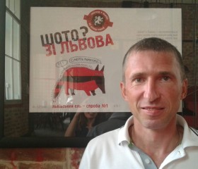 Сергей, 48 лет, Черкаси