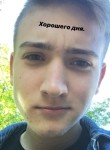 Роман, 22 года, Харків