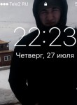 евгений, 34 года, Усть-Кут