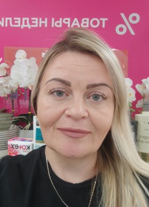 Надежда из Екатеринбурга 43 года