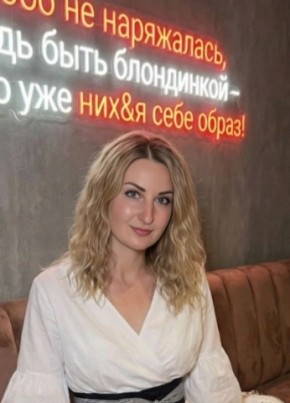 Julietta из Мыски 42 года