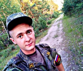 Иван, 28 лет, Междуреченск