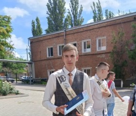 Артём, 19 лет, Сальск