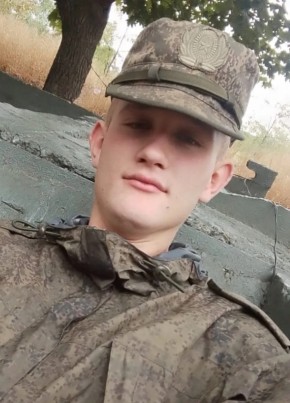 Александр из Элисты 19 лет