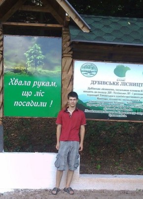 Андрій, 24, Україна, Київ