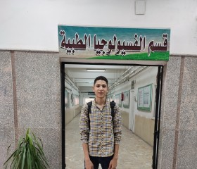 Amir, 19 лет, القاهرة