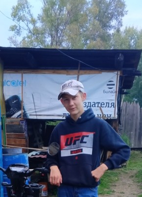 Роман из Арти 18 лет
