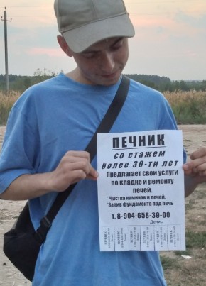 Олег, 21, Россия, Орехово-Зуево