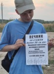 Олег, 21 год, Орехово-Зуево